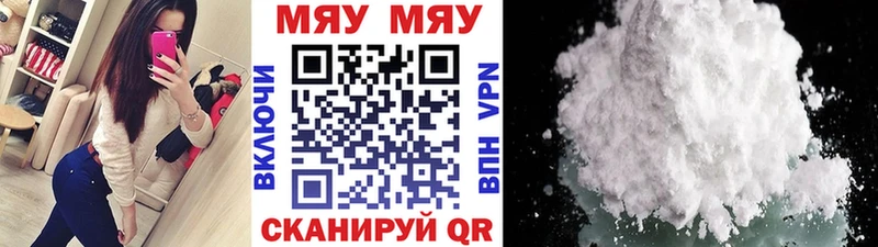 Хочу наркоту Горнозаводск ГАШ COCAIN Меф