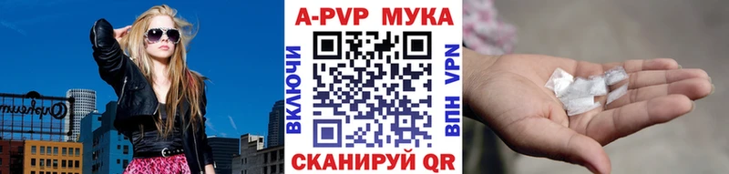 А ПВП кристаллы  Горнозаводск 