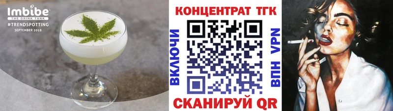 Еда ТГК марихуана  где найти   Горнозаводск 
