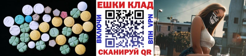 как найти закладки  кракен   Ecstasy таблы  Горнозаводск 