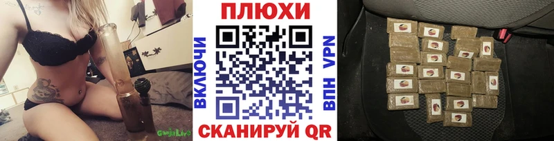 ГАШ убойный  где можно купить наркотик  площадка наркотические препараты  Горнозаводск 