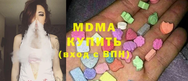 mdma Бугульма