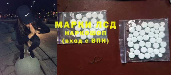 первитин Новосибирск