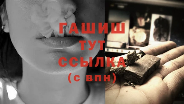 мет Бронницы