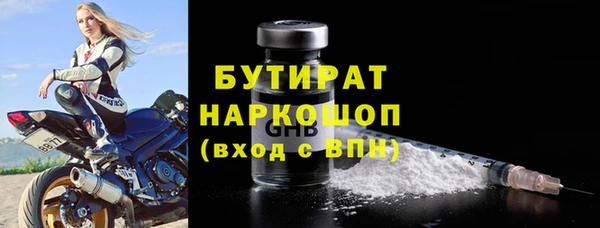 мет Верхний Тагил