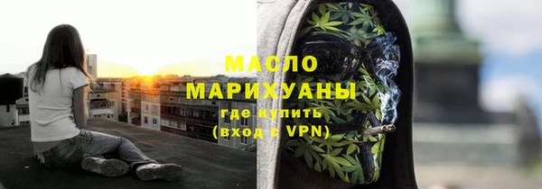 mdma Бугульма