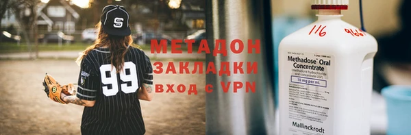 бутират Санкт-Петербург