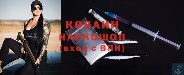 первитин Новосибирск