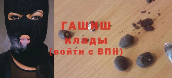 мет Бронницы