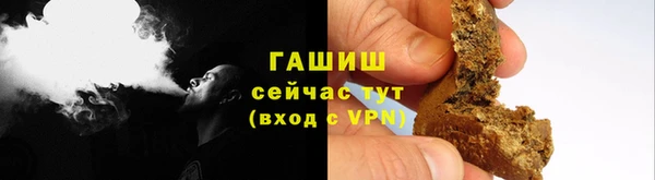 мет Бронницы