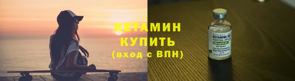 мет Бронницы