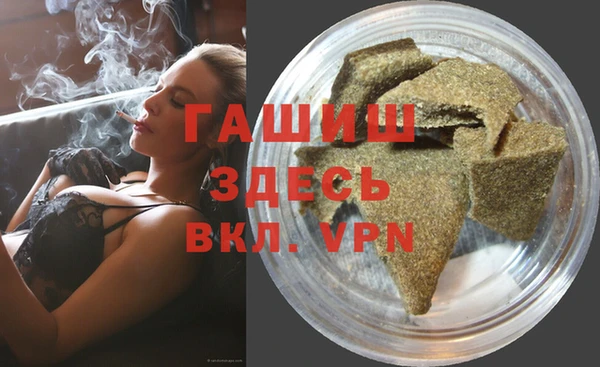 мет Бронницы