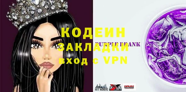 мет Бронницы