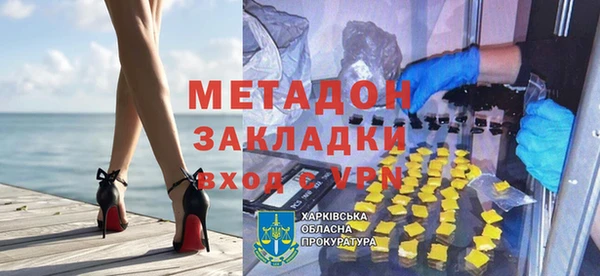 мет Верхний Тагил