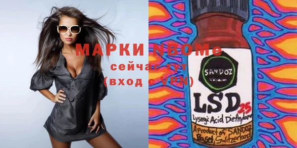 mdma Бугульма