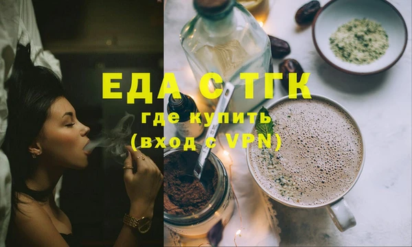 ешки Ессентукская