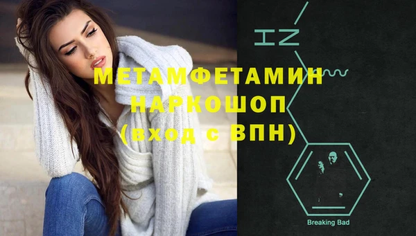 мет Бронницы