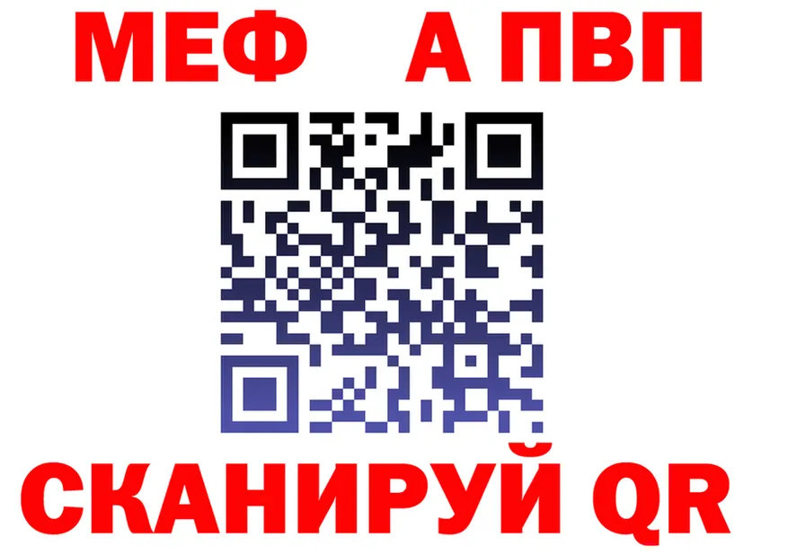 МЕТАДОН мёд зеркало площадка omg Горнозаводск
