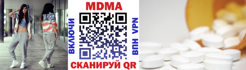 МДМА VHQ  Горнозаводск 
