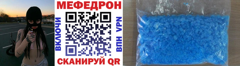гидра онион  как найти закладки  Горнозаводск  Меф 4 MMC 