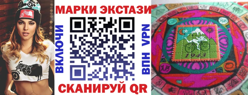 как найти   blacksprut tor  Марки N-bome 1,5мг  Горнозаводск 
