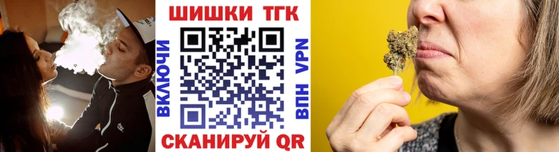Каннабис марихуана  где продают   Горнозаводск 